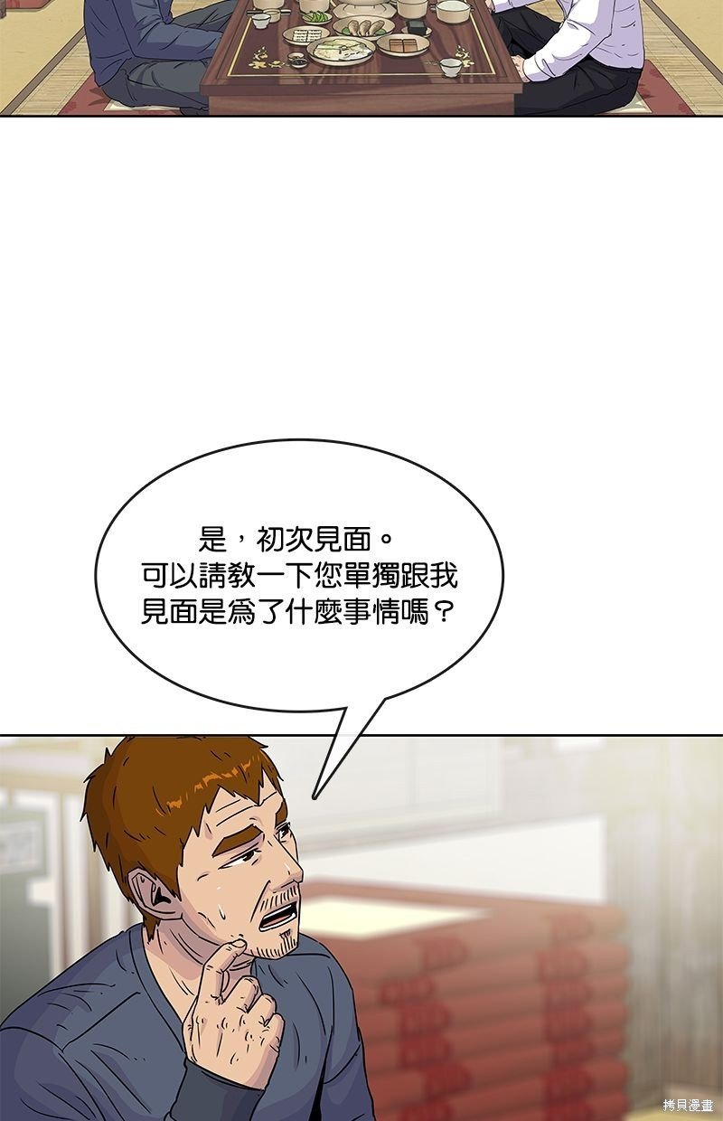 第90话