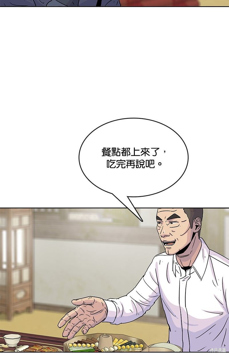 第90话