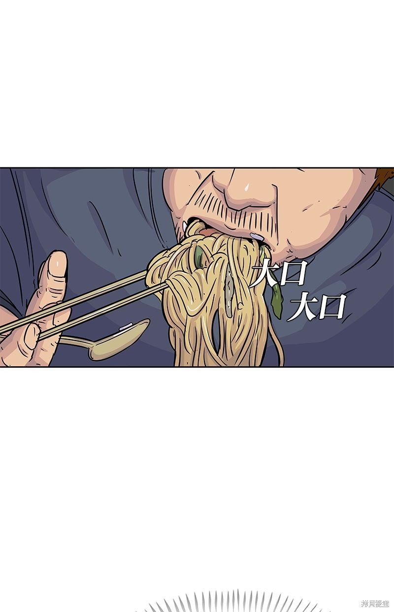 第90话