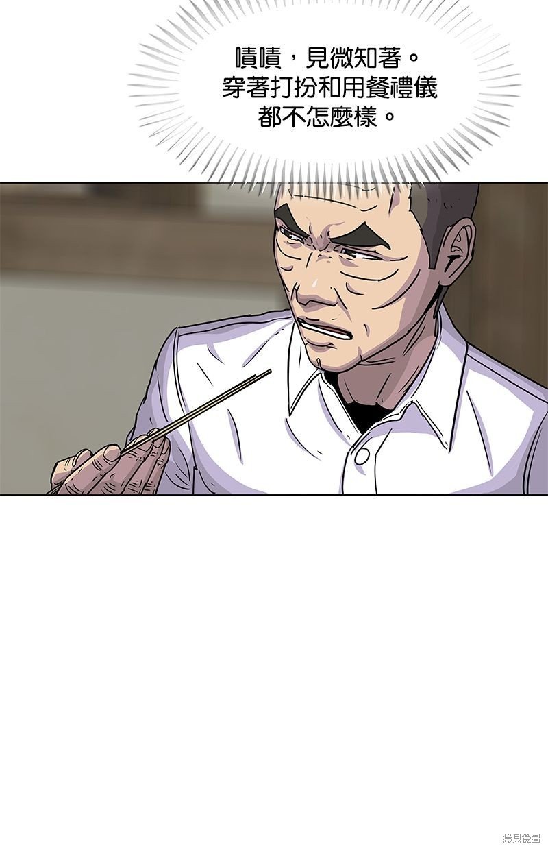 第90话