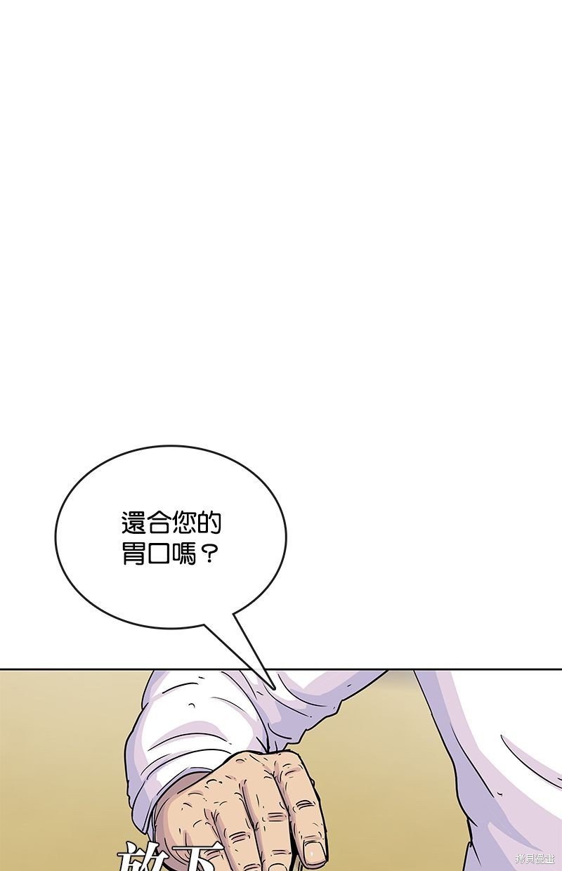 第90话