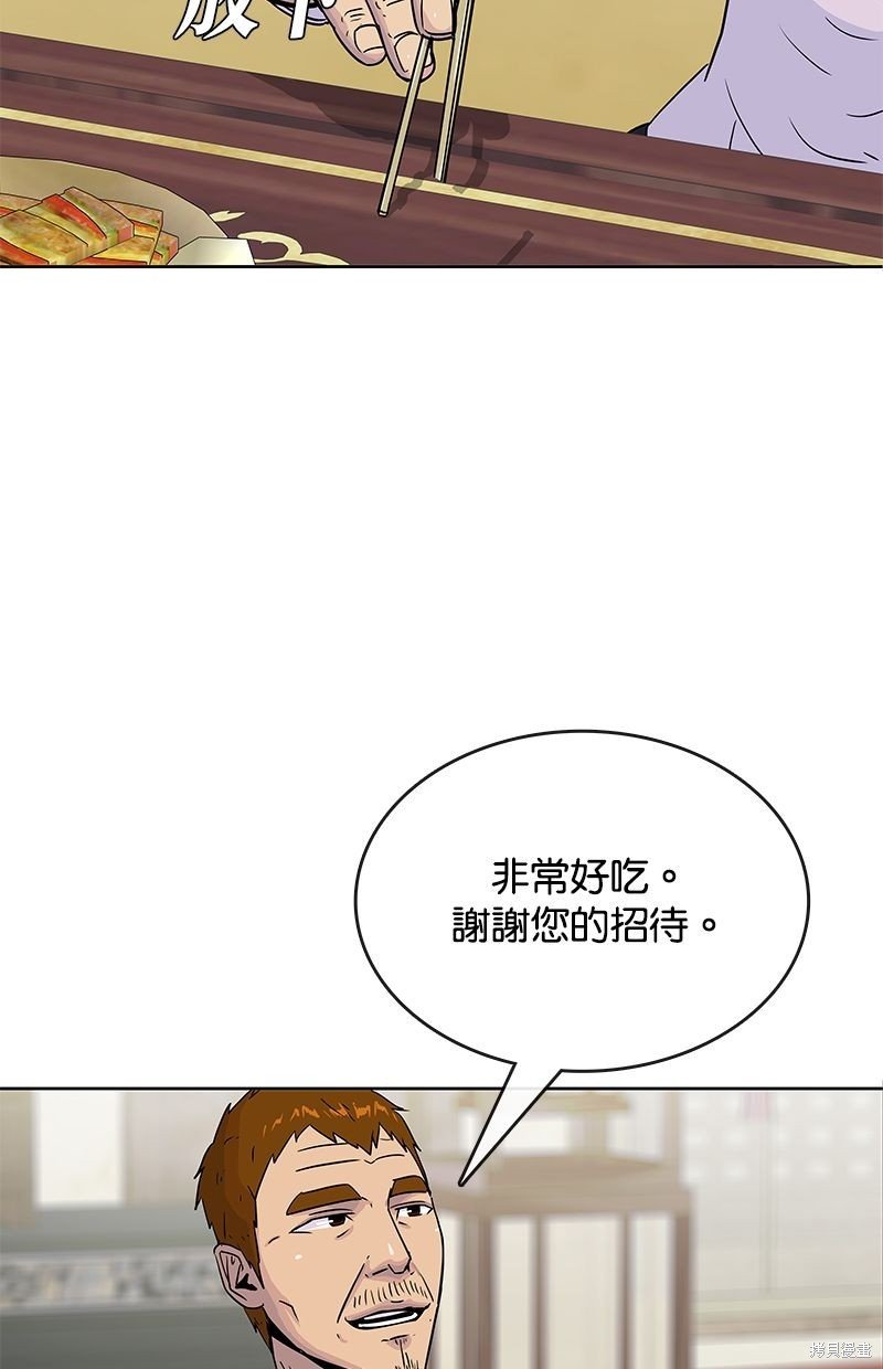 第90话
