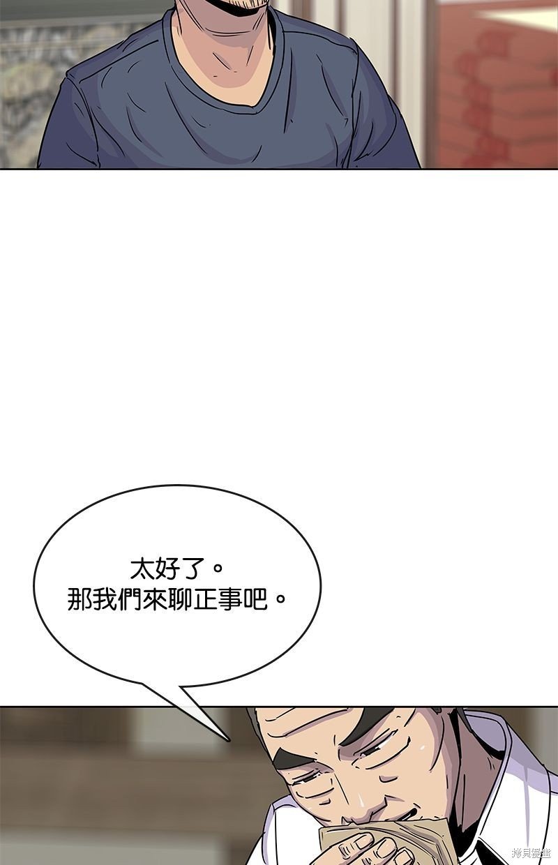第90话