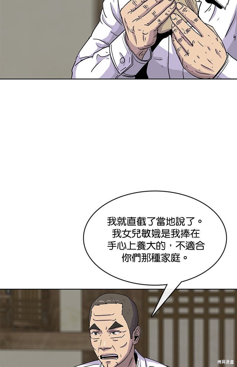 第90话
