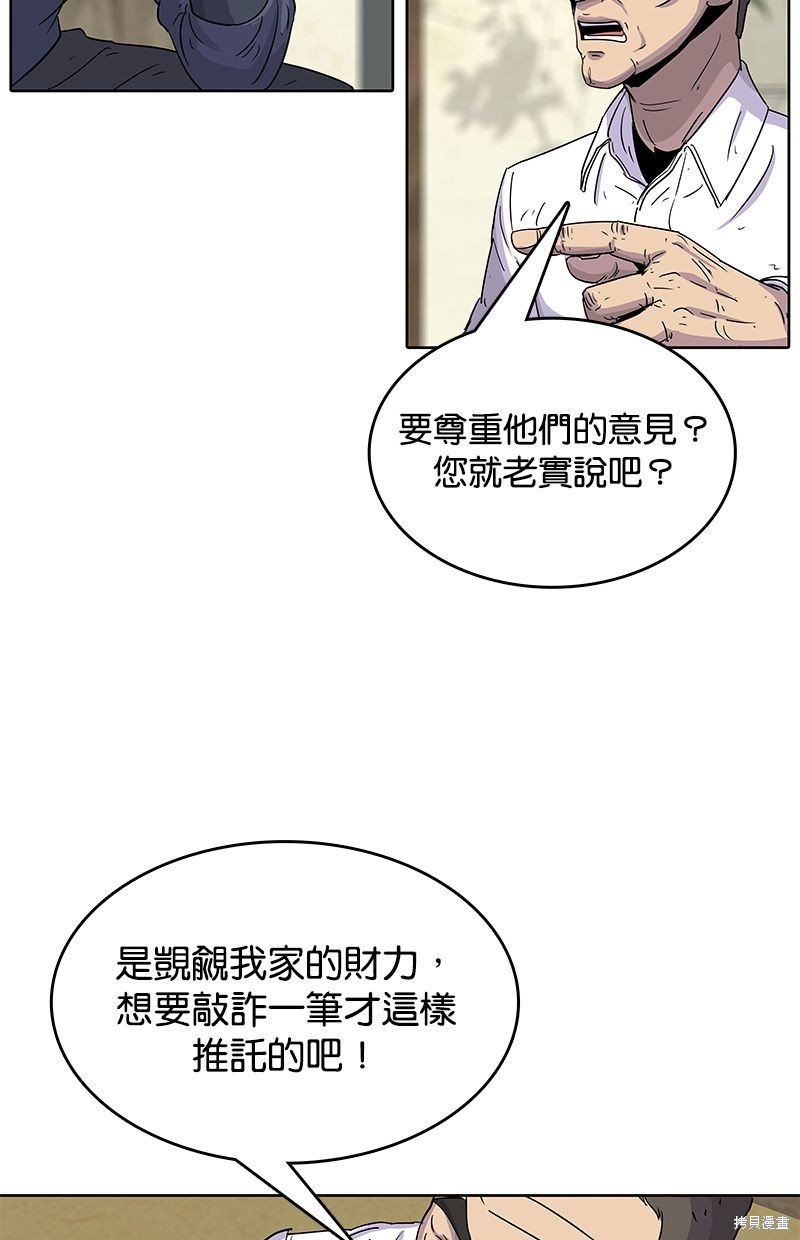 第91话