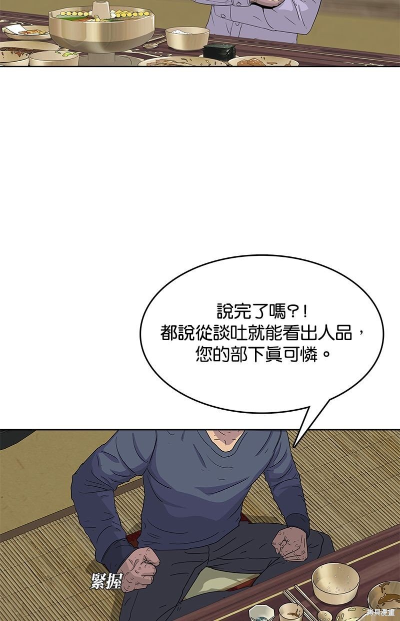 第91话