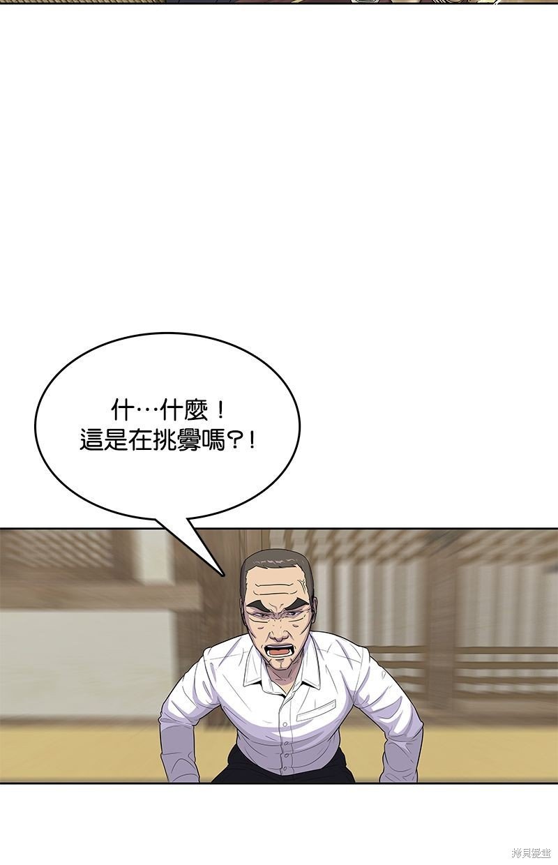 第91话