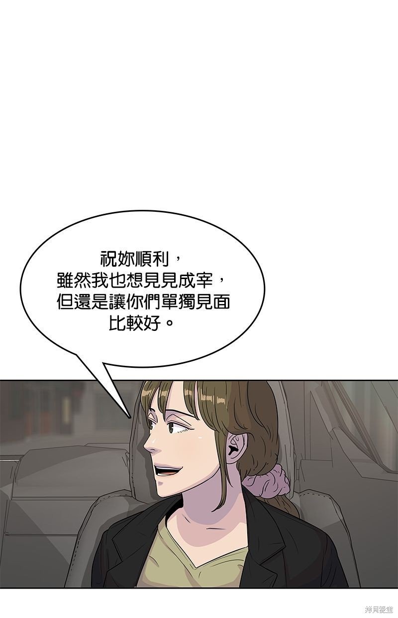 第91话