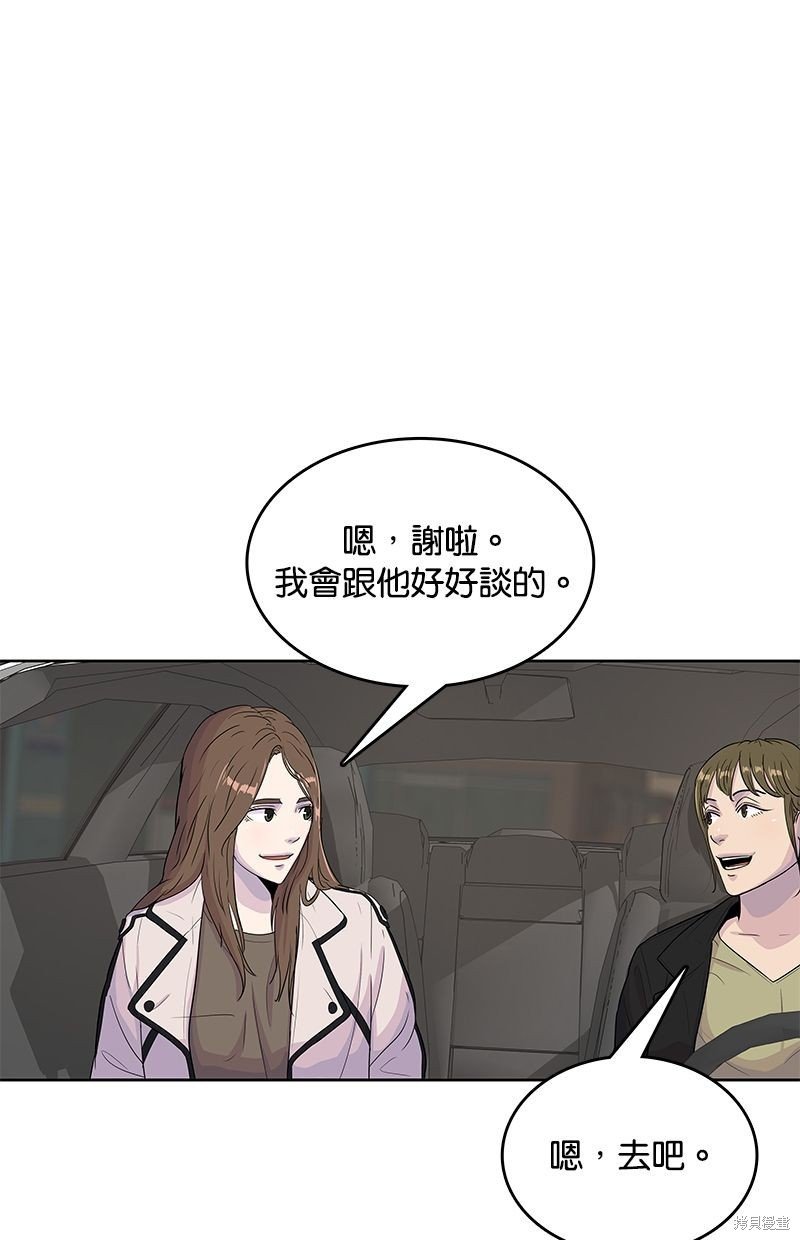 第91话