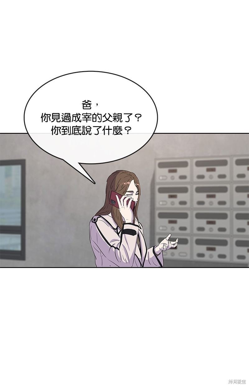 第91话