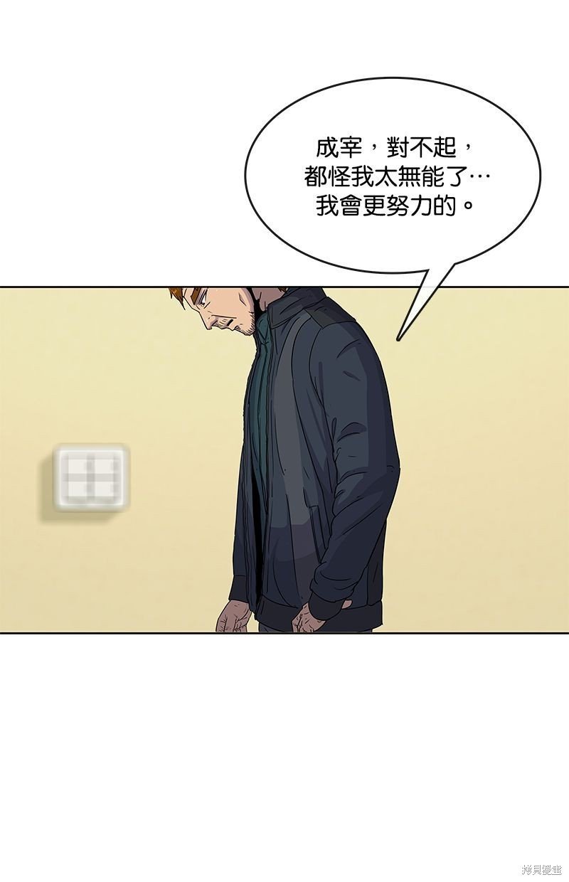 第91话