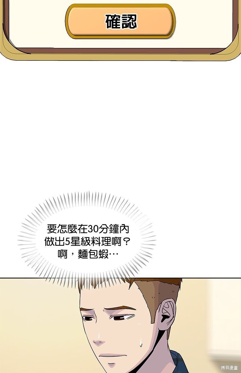 第92话