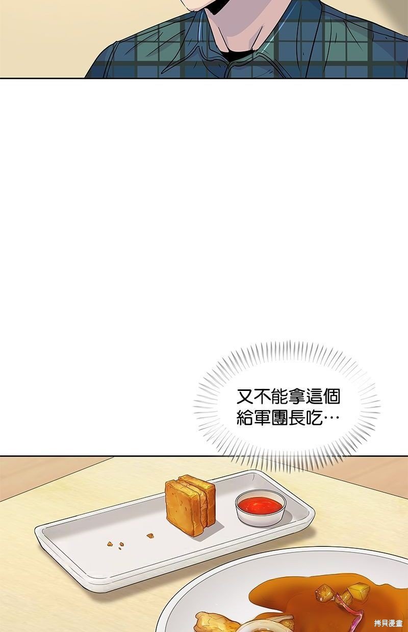 第92话