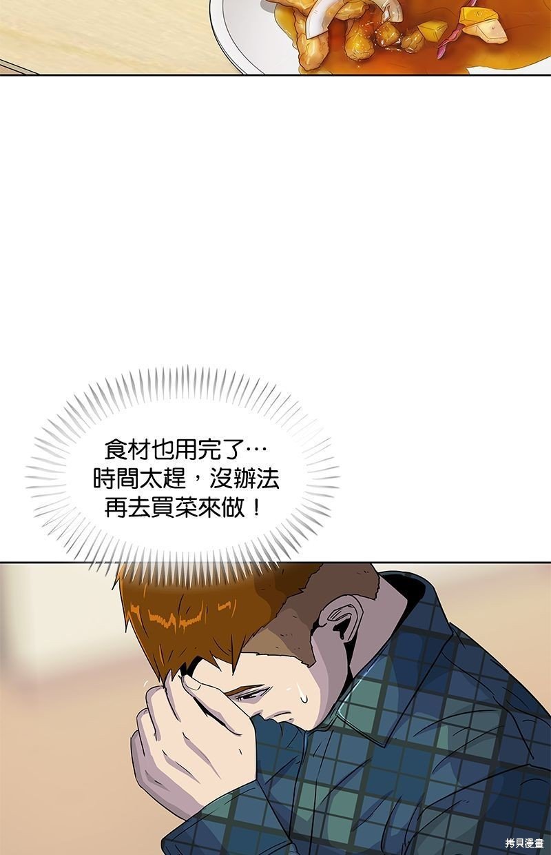 第92话