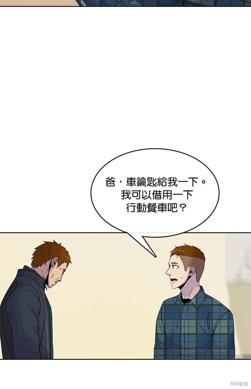 第92话