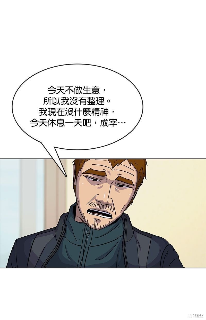 第92话