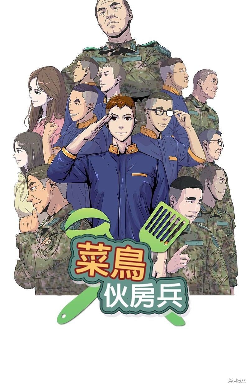 第92话