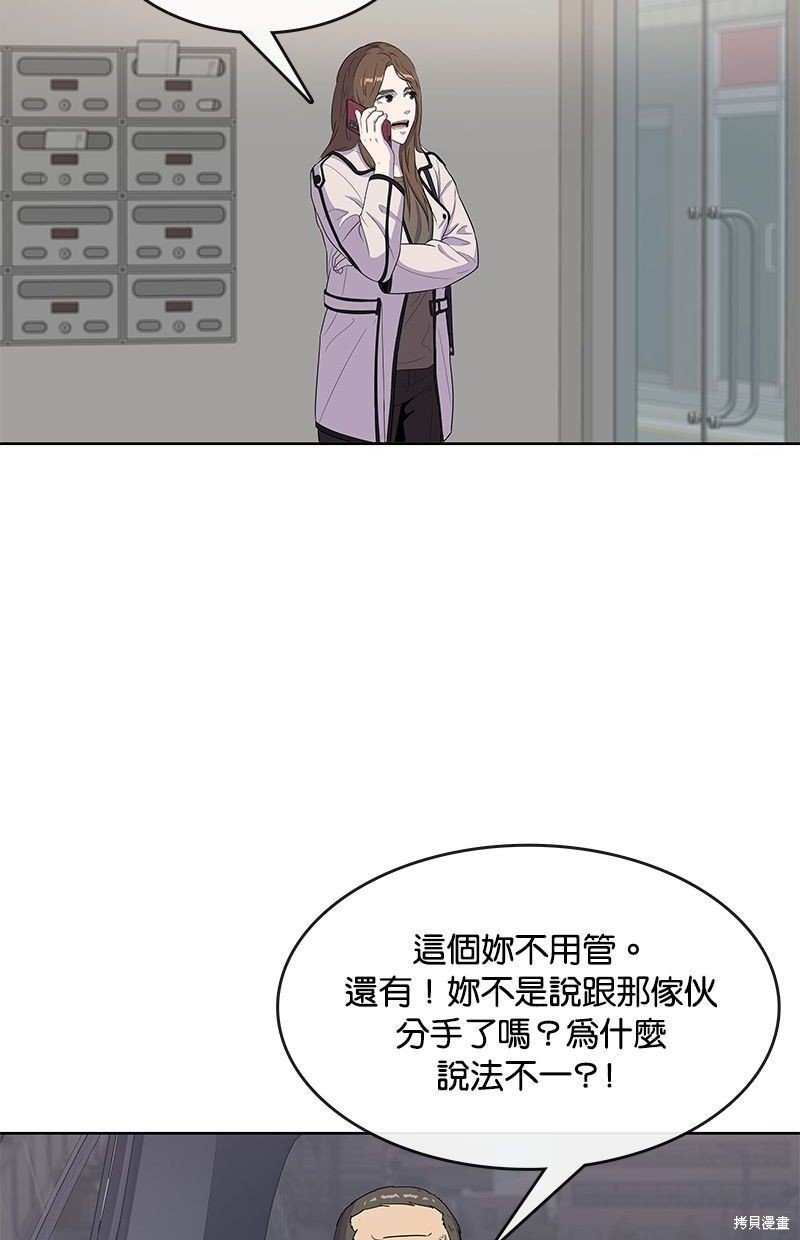第92话