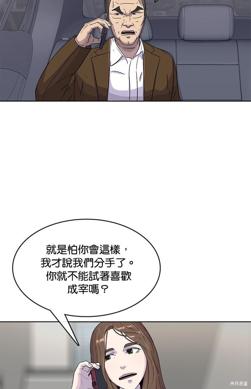 第92话