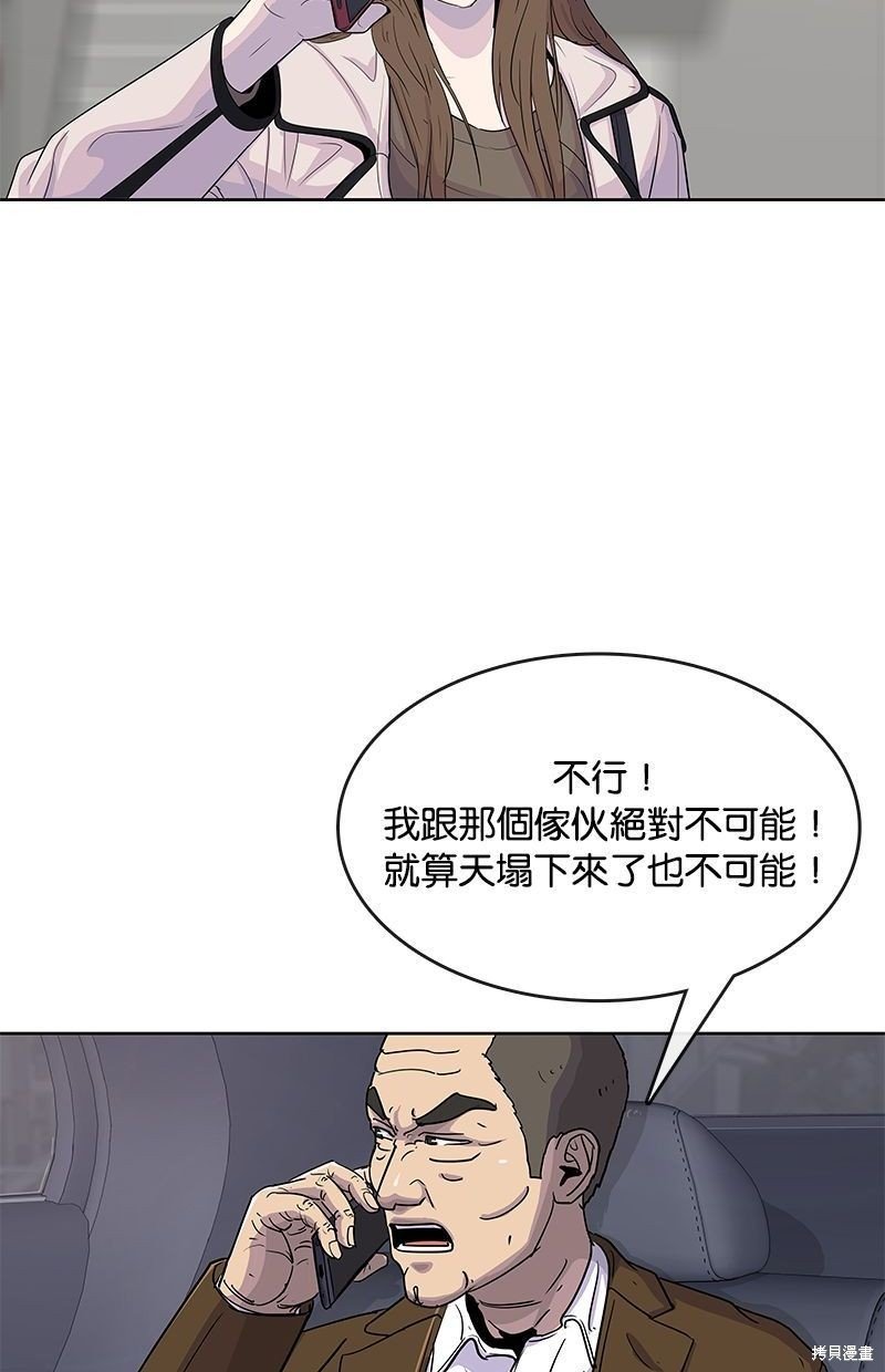 第92话