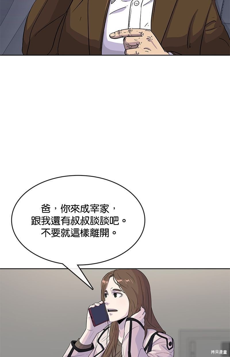 第92话