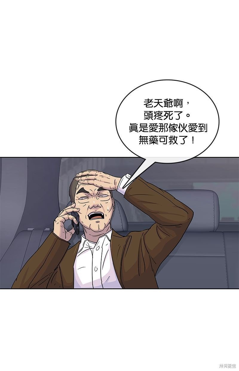 第92话
