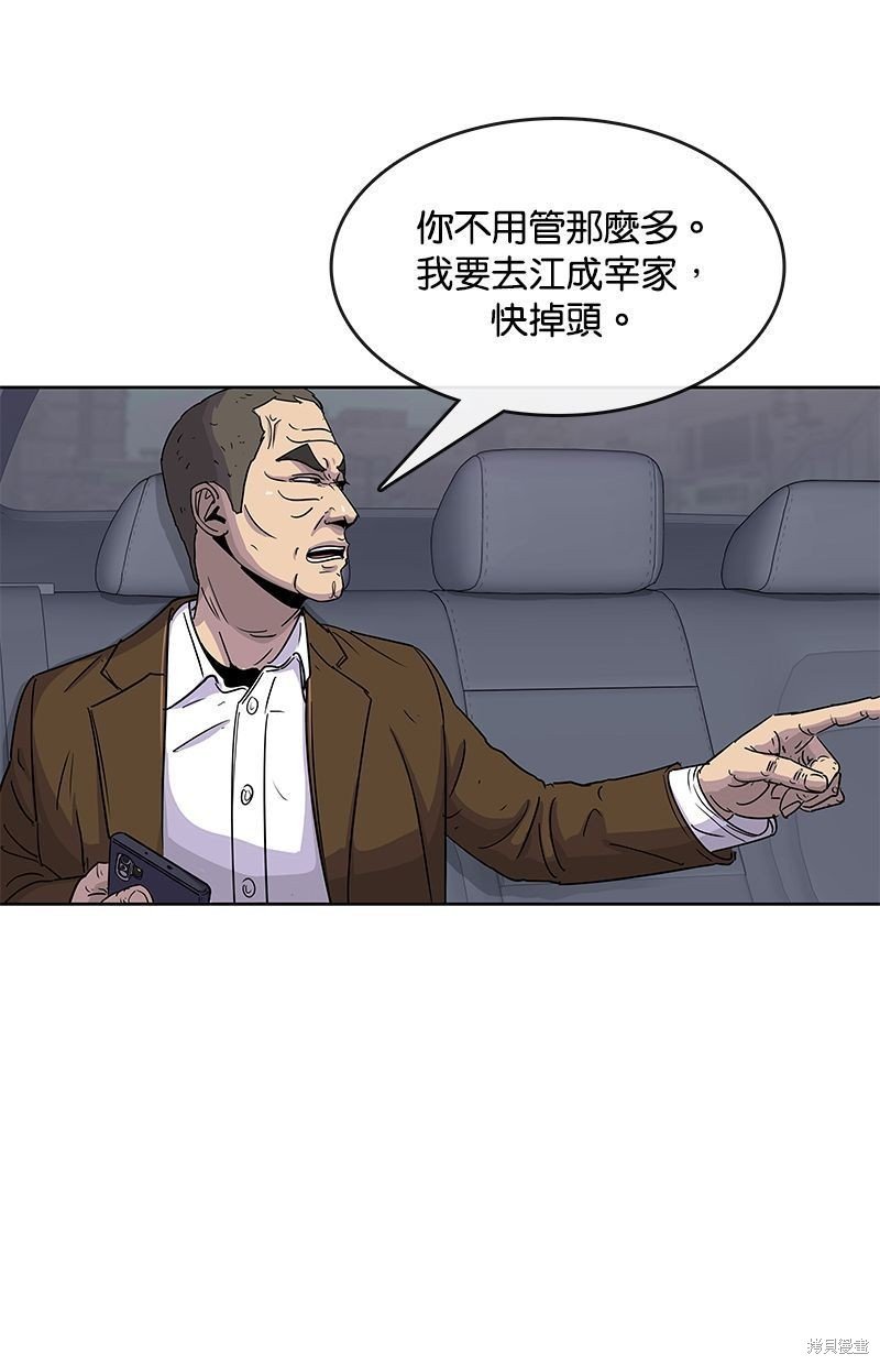第92话