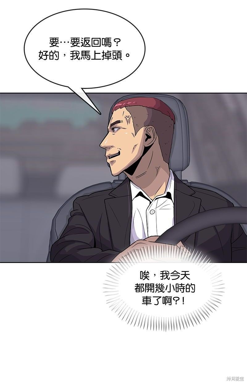 第92话