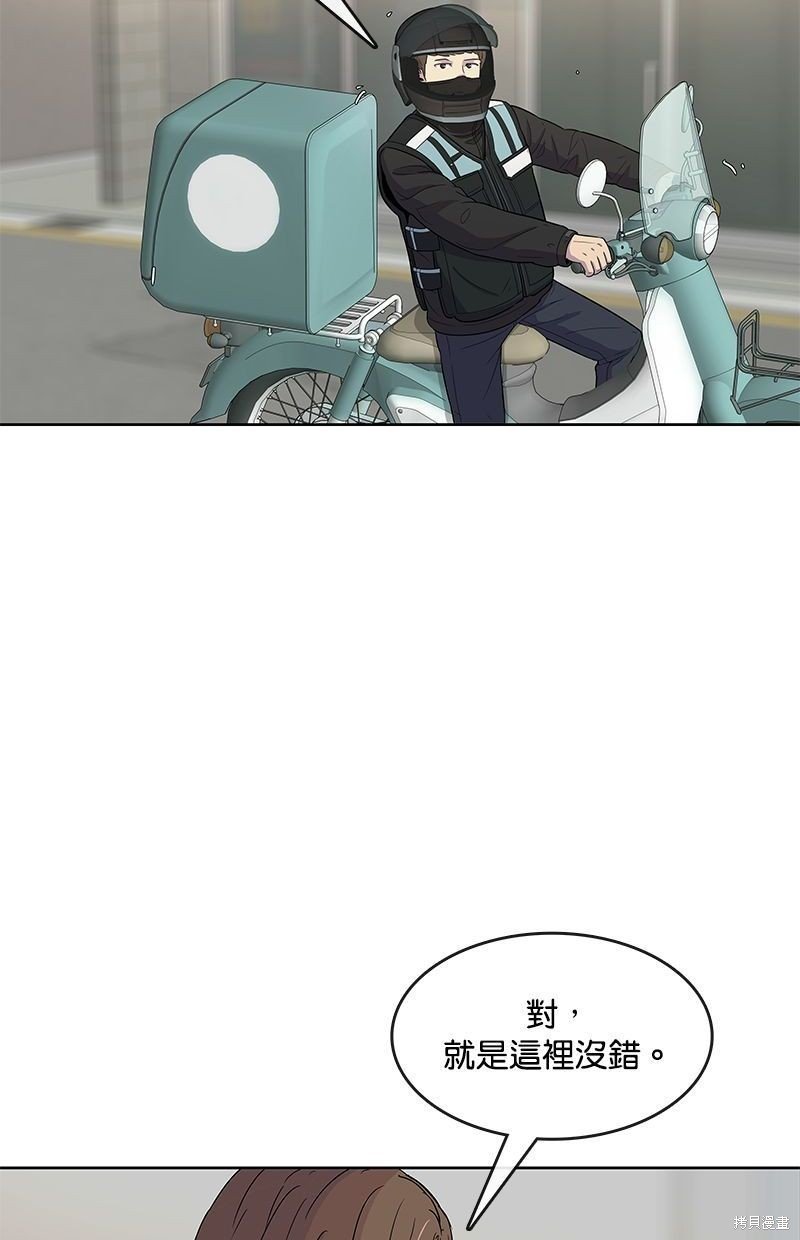 第92话