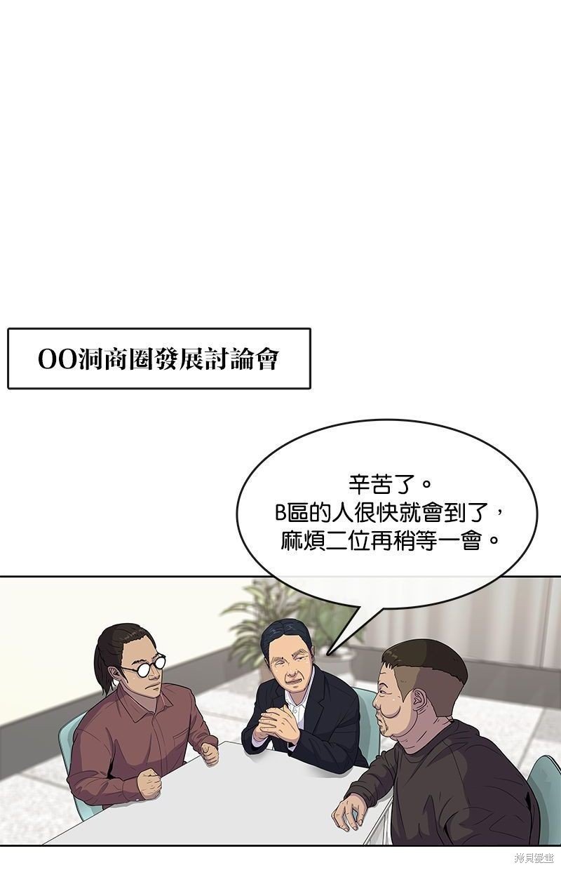 第92话