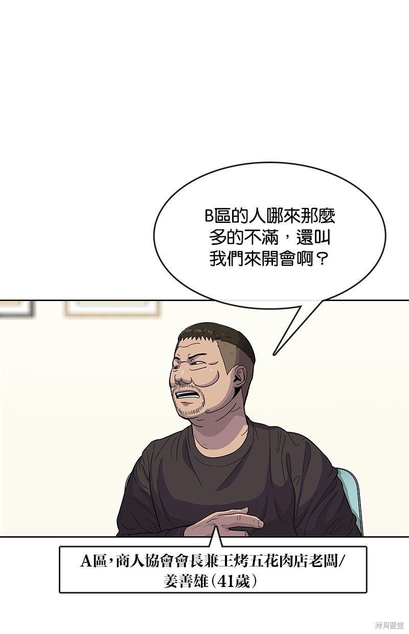 第92话