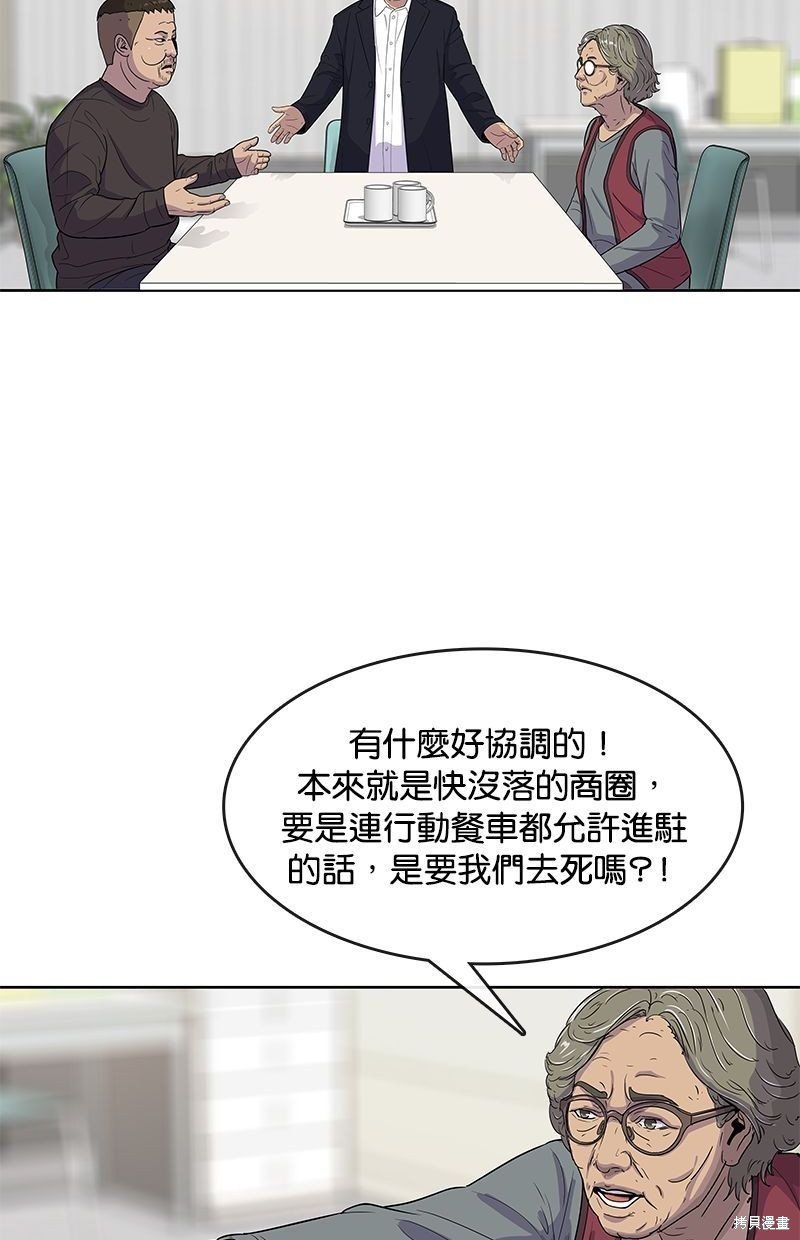 第92话