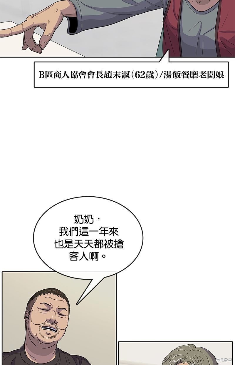第92话