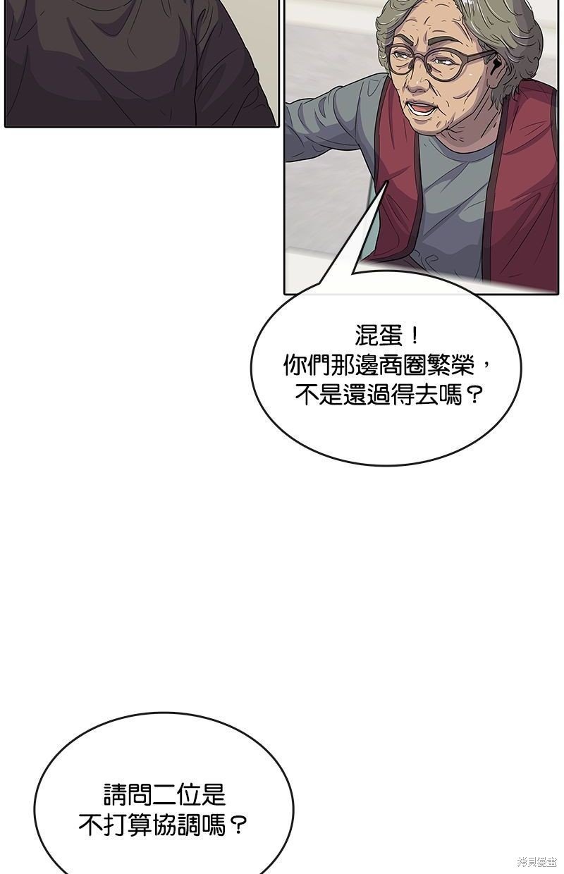第92话