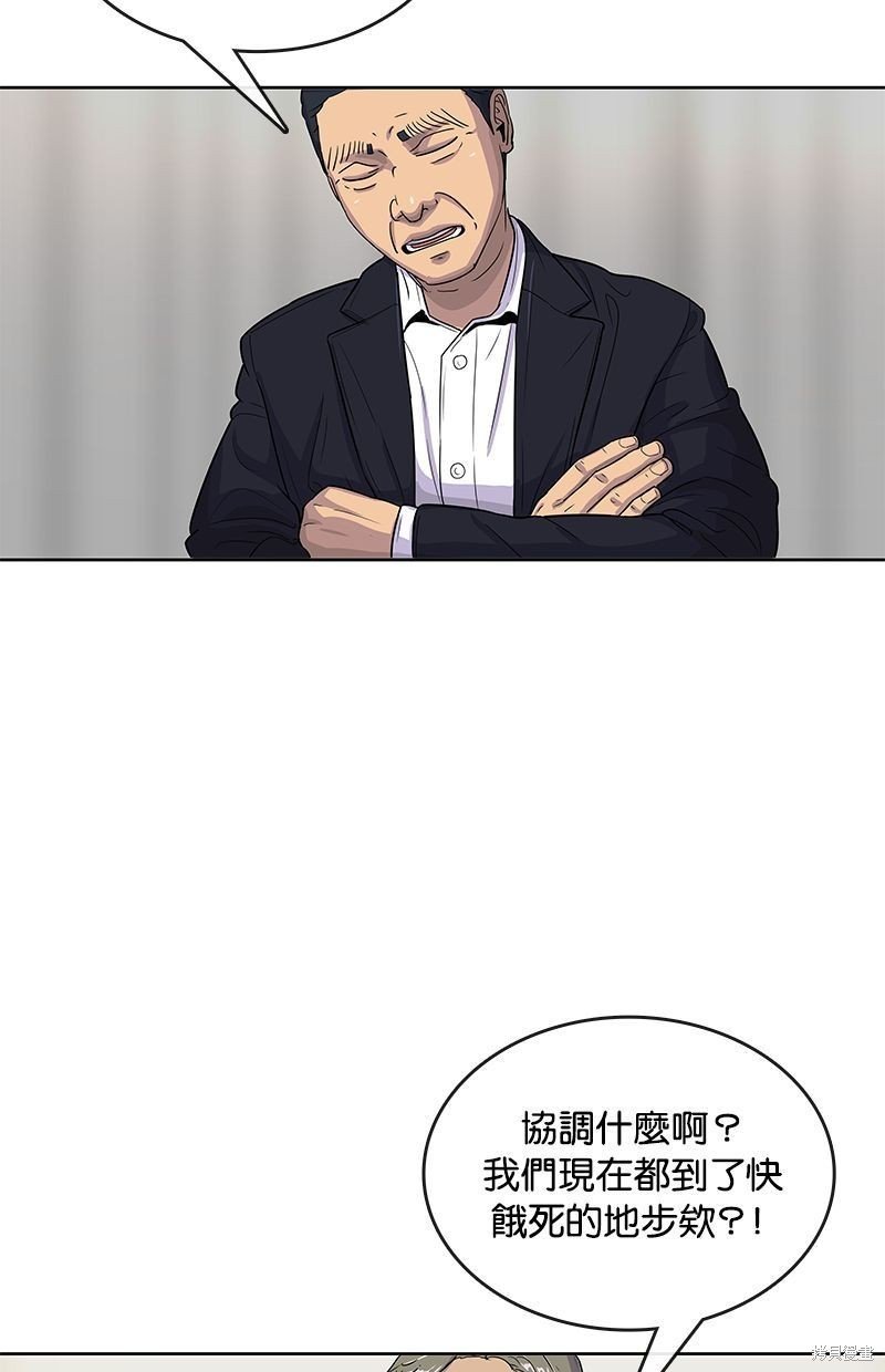 第92话