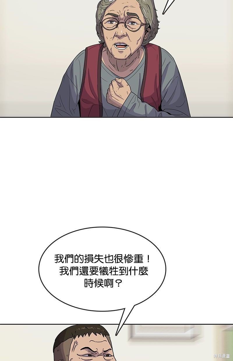 第92话