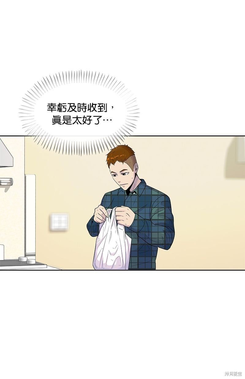 第92话