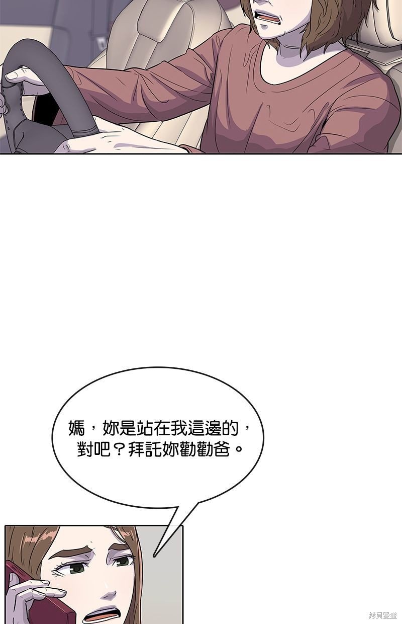 第92话