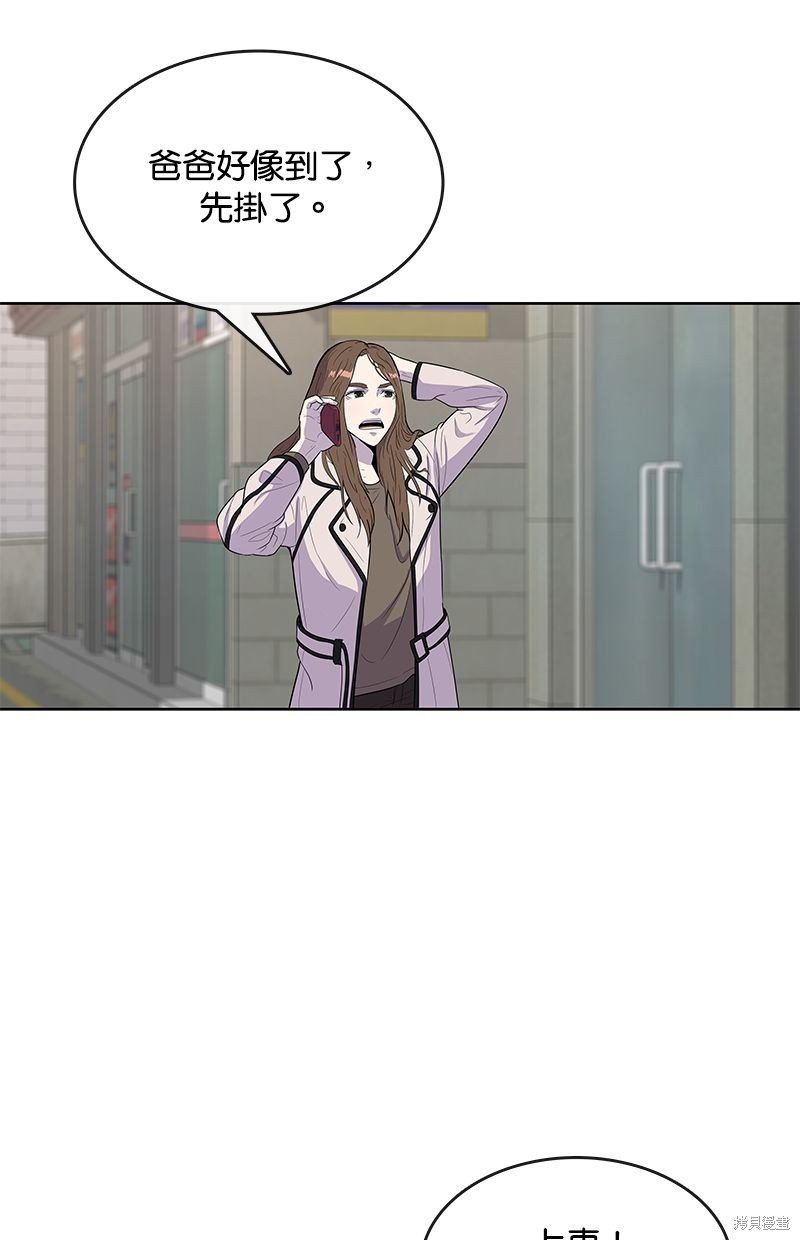 第92话