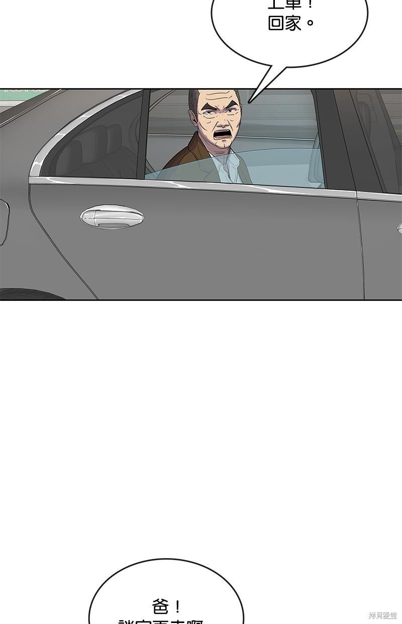 第92话