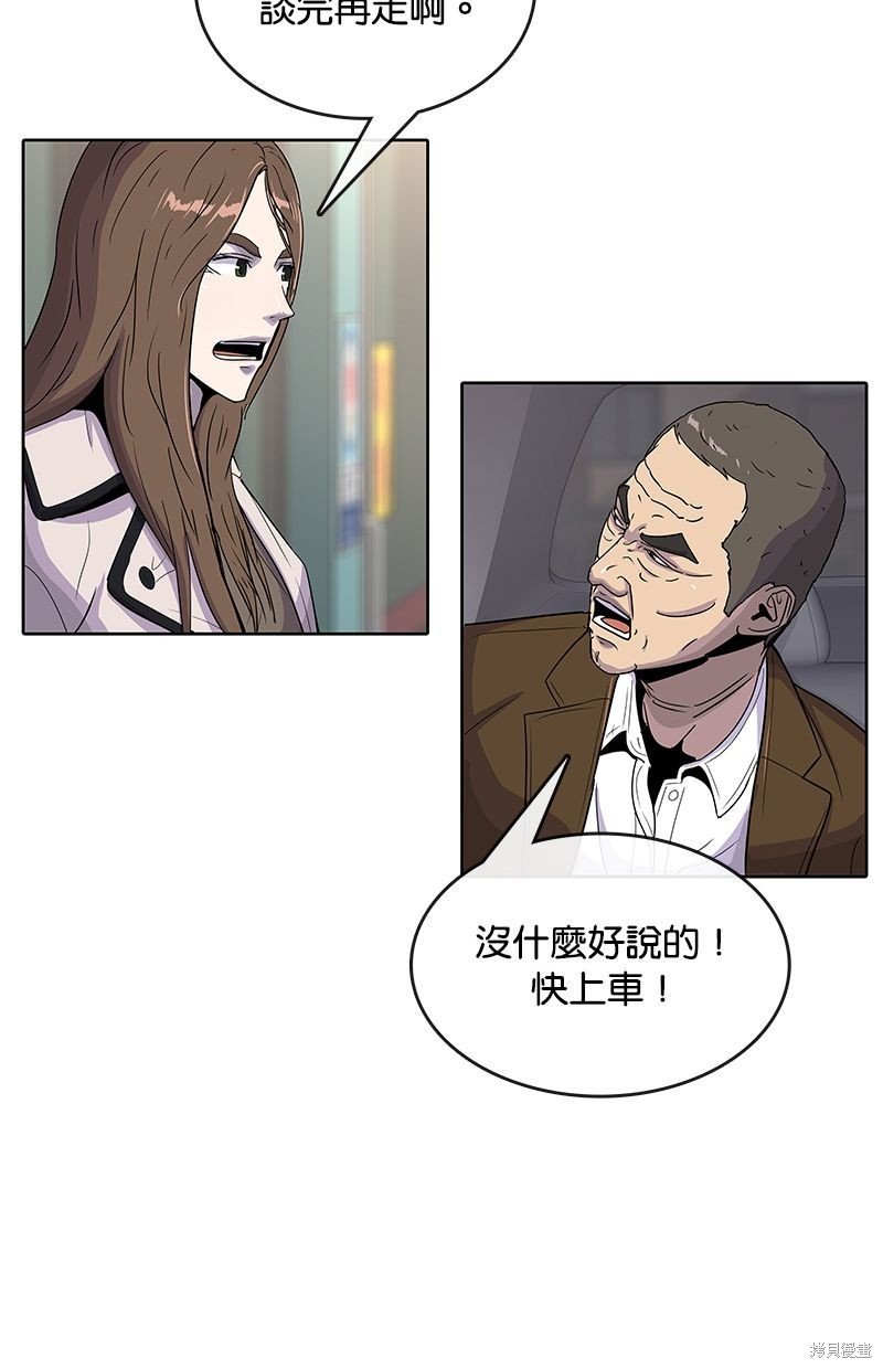 第92话