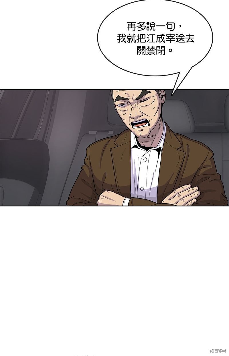 第92话