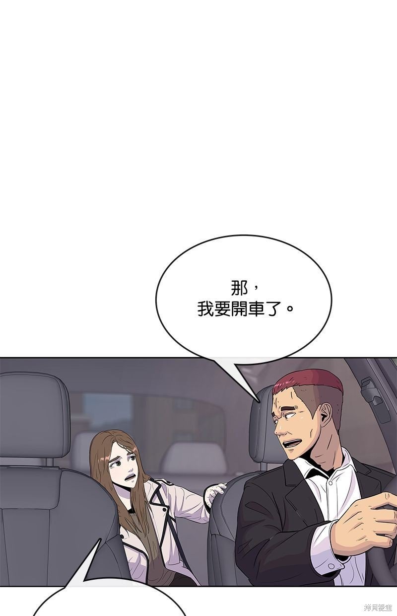 第92话
