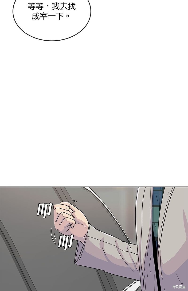第92话