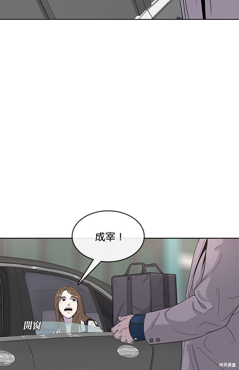 第92话