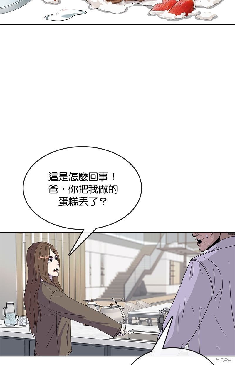 第92话