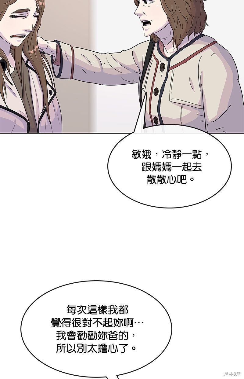 第92话