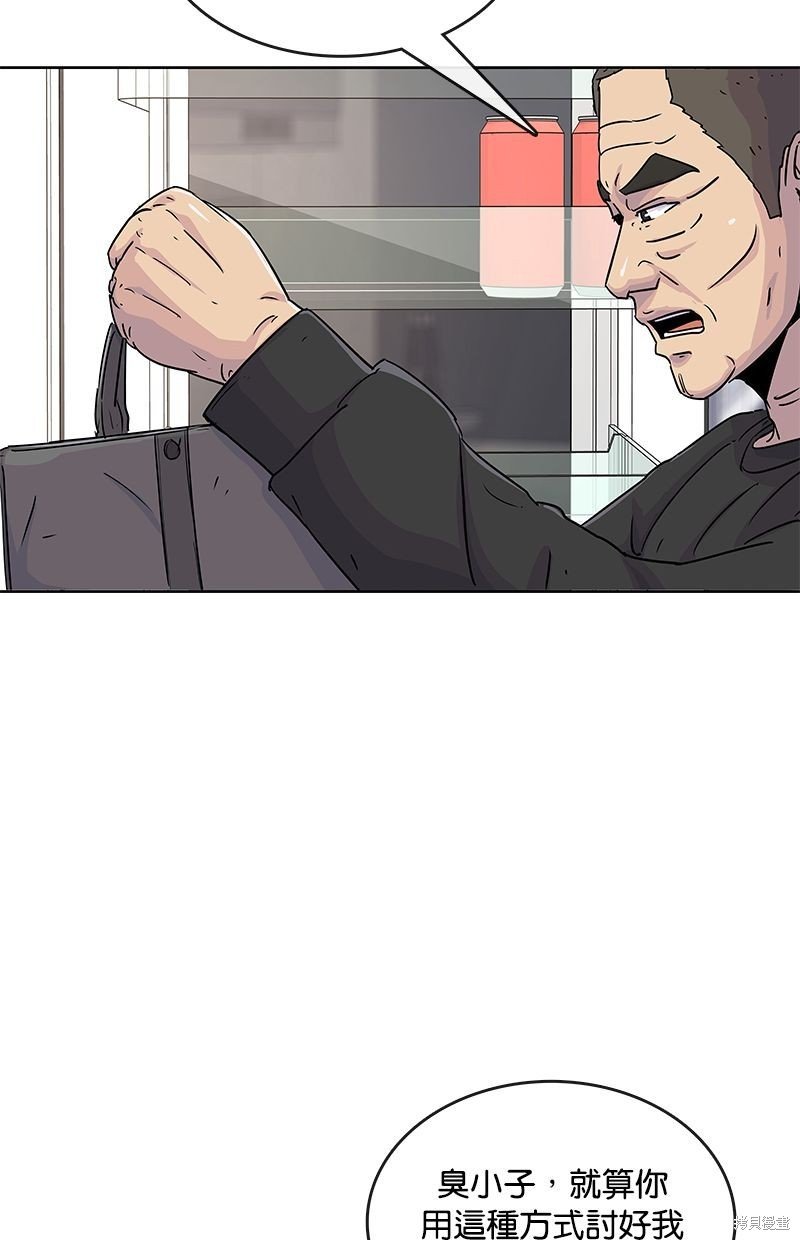 第92话