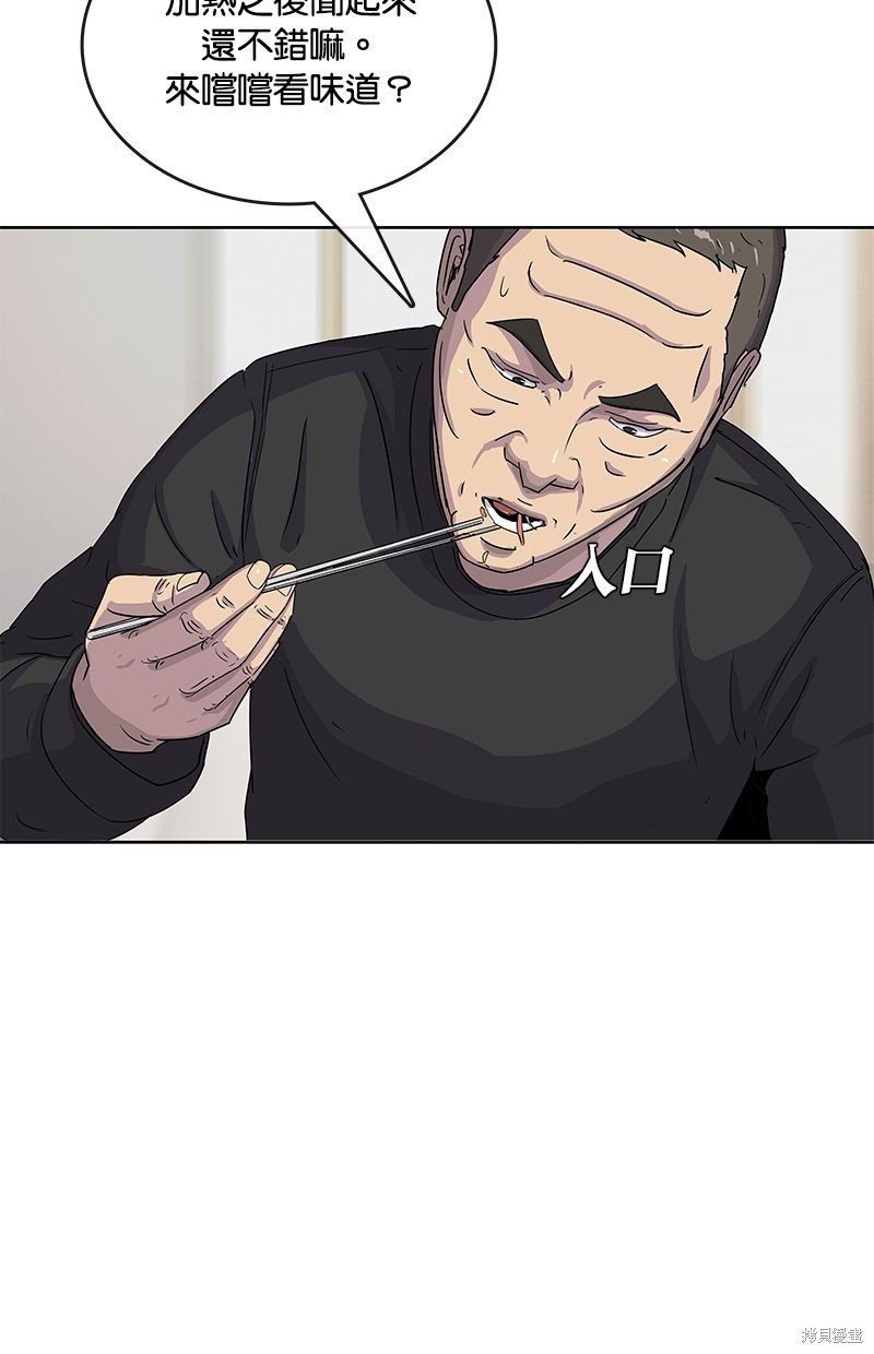 第92话