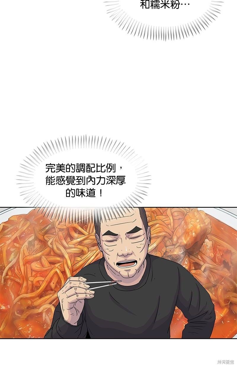 第93话